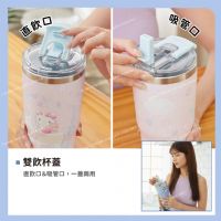 三麗鷗 保冷杯(附吸管)